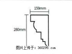 产品分解图型 - 檐口线，型号：SX311-YK-5，规格：159x280mm(5) - 临沂三象EPS建材 linyi.sx311.cc