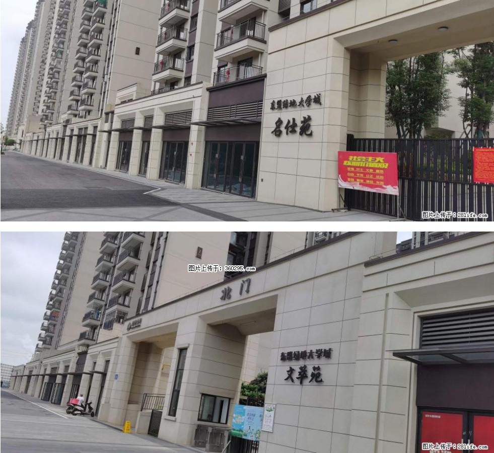 绿地东盟大学城 grc构件1(11) - 临沂三象EPS建材 linyi.sx311.cc