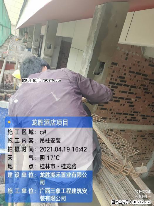 广西桂林市龙胜酒店项目：吊柱安装(21) - 临沂三象EPS建材 linyi.sx311.cc