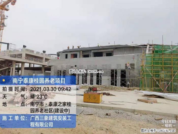 南宁泰康桂圆养老项目，外墙装饰(23) - 临沂三象EPS建材 linyi.sx311.cc