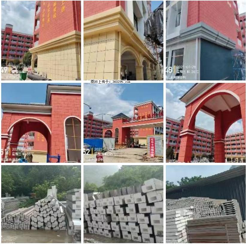 桂林市兴桂学校EPS.GRC安装(24) - 临沂三象EPS建材 linyi.sx311.cc